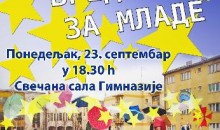 ЕВРОПСКЕ ВРЕДНОСТИ ЗА МЛАДЕ